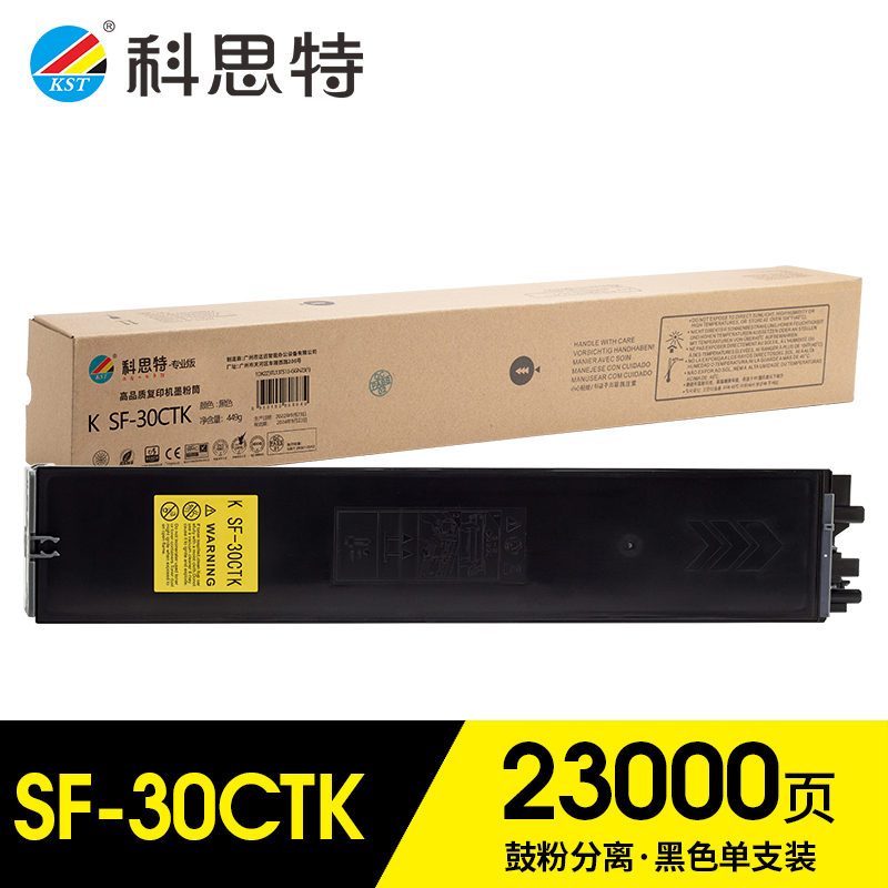 科思特（KST）兼容K SF-30CTK 粉盒（鼓粉分离）黑色单支装（适用SF-S271RC/SF-S602DC/S502DC/SF-S303RC/S263RC/S262RC/S312RC）打印页数：23000页（单位：支）