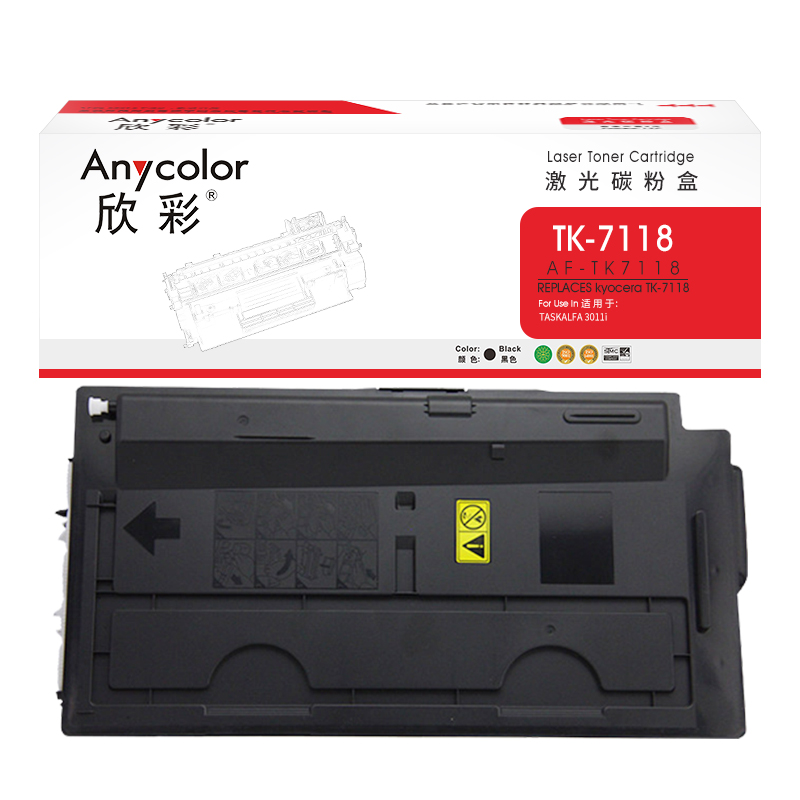 欣彩AF-TK7118兼容粉盒（鼓粉分离）黑色单支装(适用京瓷Kyocera TASKALFA 3011i )打印页数：24000（单位：支）