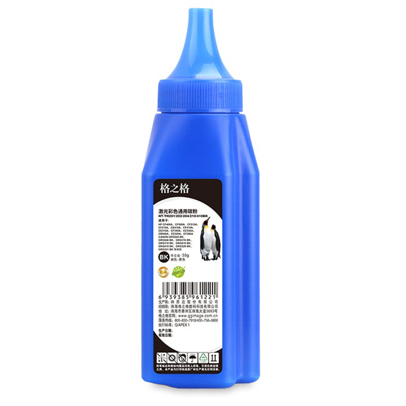 格之格NT-TH201/202/204/210/410BK兼容碳粉 黑色单支装 （适用型号：HP CF400A、CF500A、CF510A、CF210A等）产品规格：35g（单位：瓶）