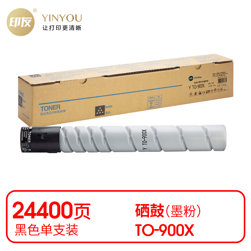 印友 兼容Y TO-900X 墨粉筒（鼓粉分离）（带芯片）黑色单支装（适用PANTUM M9005DN/P9502DN/M9006DN）打印量24400页（单位：支）