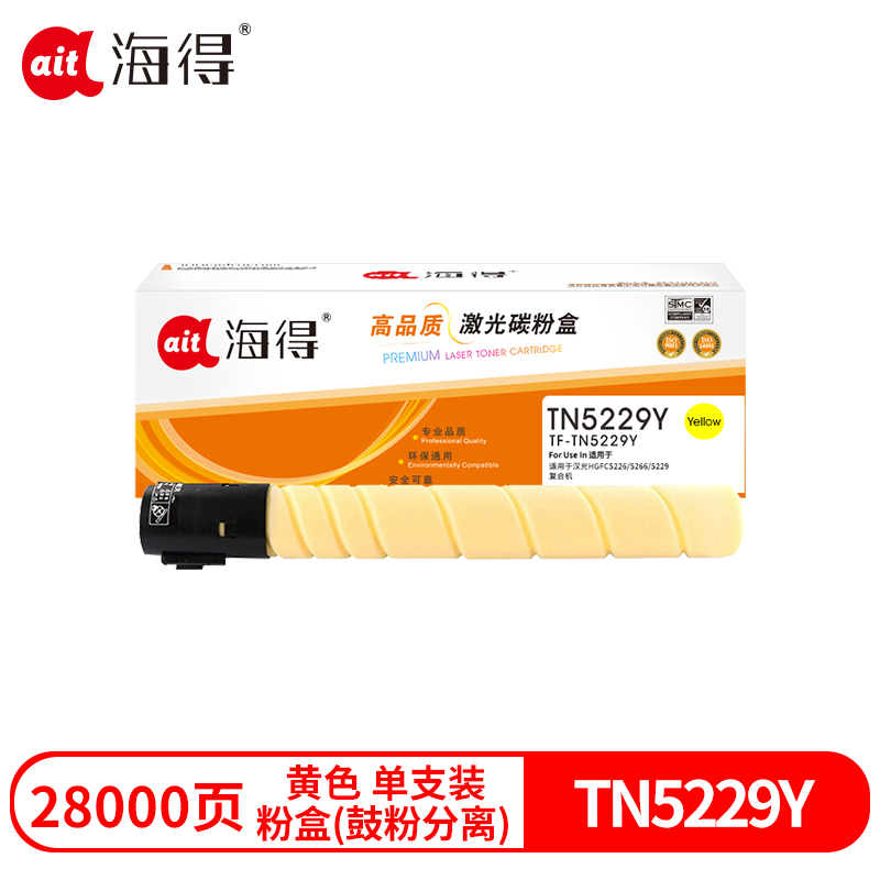 海得TF-TN5229Y兼容粉盒（鼓粉分离）黄色单支装(适用于汉光HGFC5226 5266 5229复合机)打印页数:28000页(单位：支)