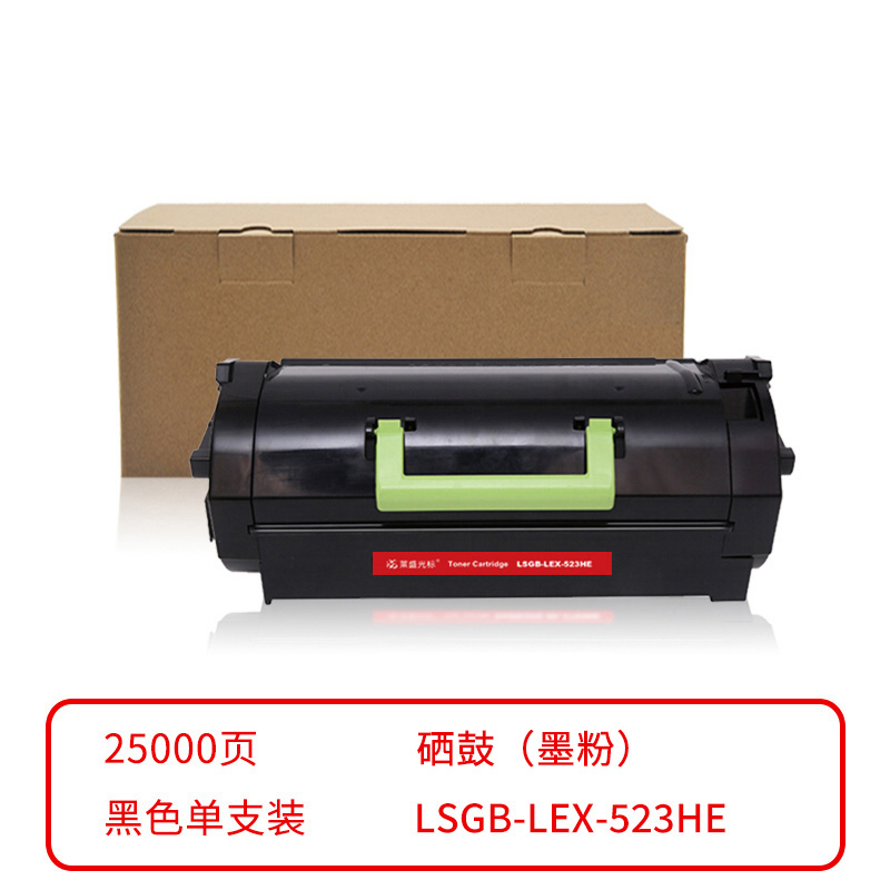 莱盛光标 LSGB-LEX-523HE 粉仓(鼓粉分离) 黑色单支装 (适用于LEXMARK MS810/811/812) 打印页数：25K (单位：支) 06.CTG.80069