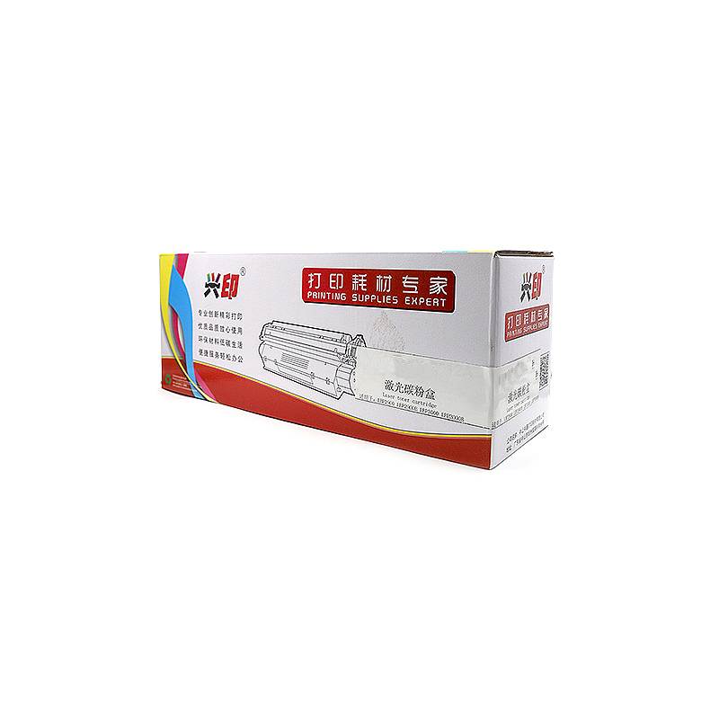 兴印CRG-040硒鼓黑色高容版商务适用于佳能710/712(只)