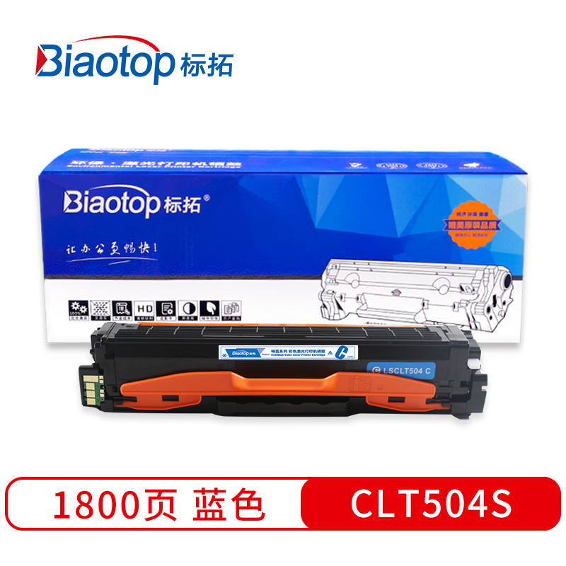 标拓BT-CLT504SC兼容硒鼓(支）