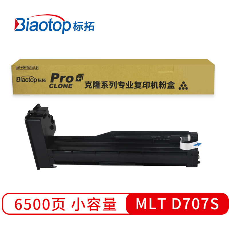 标拓BT-MLTD707S兼容硒鼓(支）