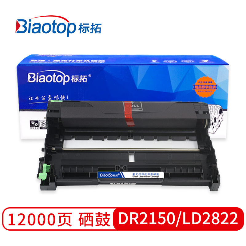 标拓BT-DR2150/LD2822兼容硒鼓(支）
