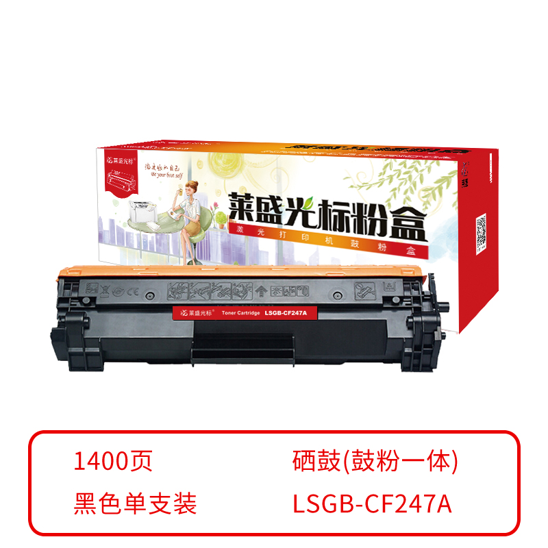 莱盛光标 LSGB-CF247A 硒鼓(鼓粉一体) 黑色单支装 (适用于HP LaserJet Pro M16/M17/MFP M29/MFP M30) 打印页数：1.4K (单位：支) 06.CTG.80026