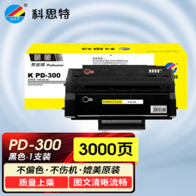 科思特K PD-300 硒鼓 适用于奔图P3000/P3100/P3255/P3405/P3500 可打印3000页 专业版（支）