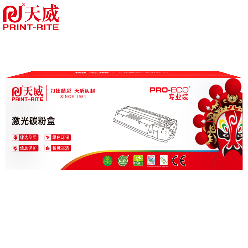 天威CF363A红色硒鼓 5000页（支）适用惠普M553N M553DN M553X M577C M577Z M577F打印机粉盒
