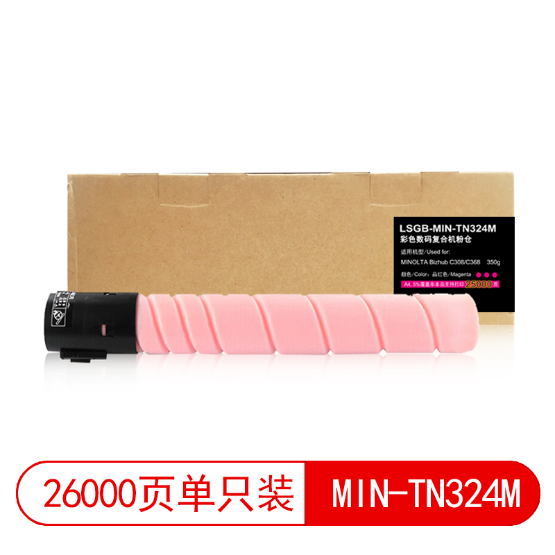 莱盛光标 LSGB-MIN- TN324M 硒鼓 红色单只装  适用于：MINOLTA Bizhub C308/C368 打印页数：26000页（单位：）
