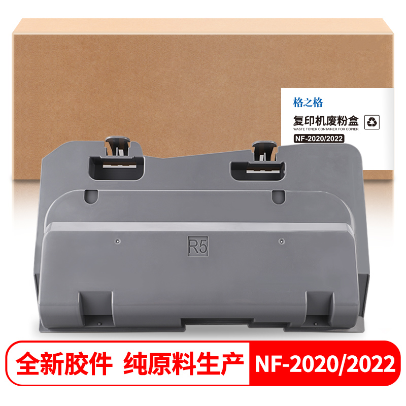 格之格NF-2020/2022废粉盒兼容CWAA0869废粉盒（适用Xerox  SC2020/2022）（单位：个）