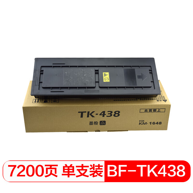 国际 TK-438 打印量约7200页 适用京瓷KM-1648复印机 硒鼓 1.00 只/支 (计价单位：支) 黑色