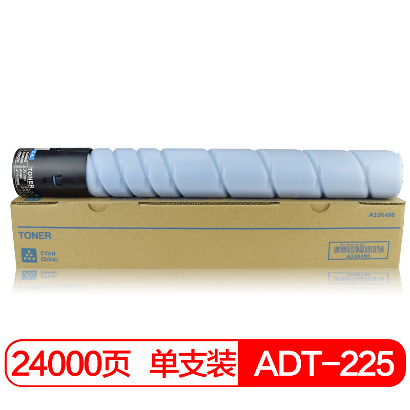 国际 ADT-225CL  打印量约24000页 适用震旦ADC225/ADC265/C225/C265/ADT225复印机 硒鼓 1.00 只/支 (计价单位：支) 蓝色