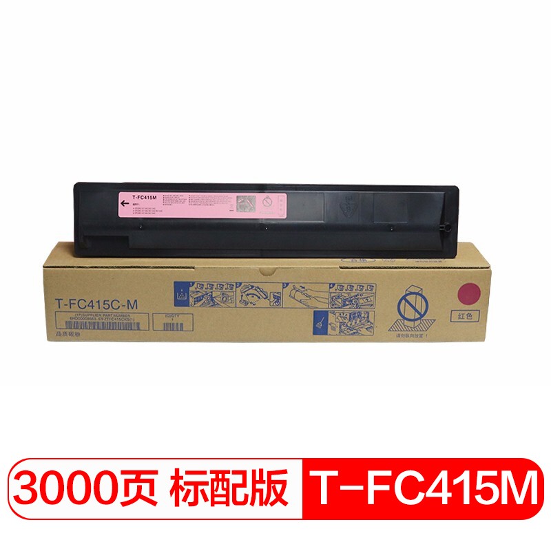 国际 T-FC415C-M-S  打印量约3000页 适用东芝2010/2510/2515/3015/3515/4515/5015AC复印机 硒鼓 1.00 只/支 (计价单位：支) 红色