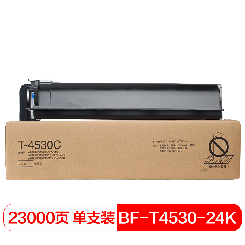 国际 T-4530C-24K 打印量约23000页 适用东芝E-STUDIO255/305/355/455复印机 硒鼓 1.00 只/支 (计价单位：支) 黑色