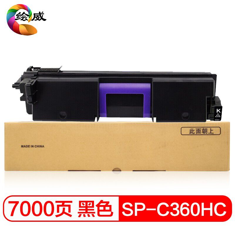 绘威兼容SP-C360HC黑色粉盒 黑色单支装 适用理光Ricoh SP C360DNW C360SFNW 打印张数：7000页 （单位：支）