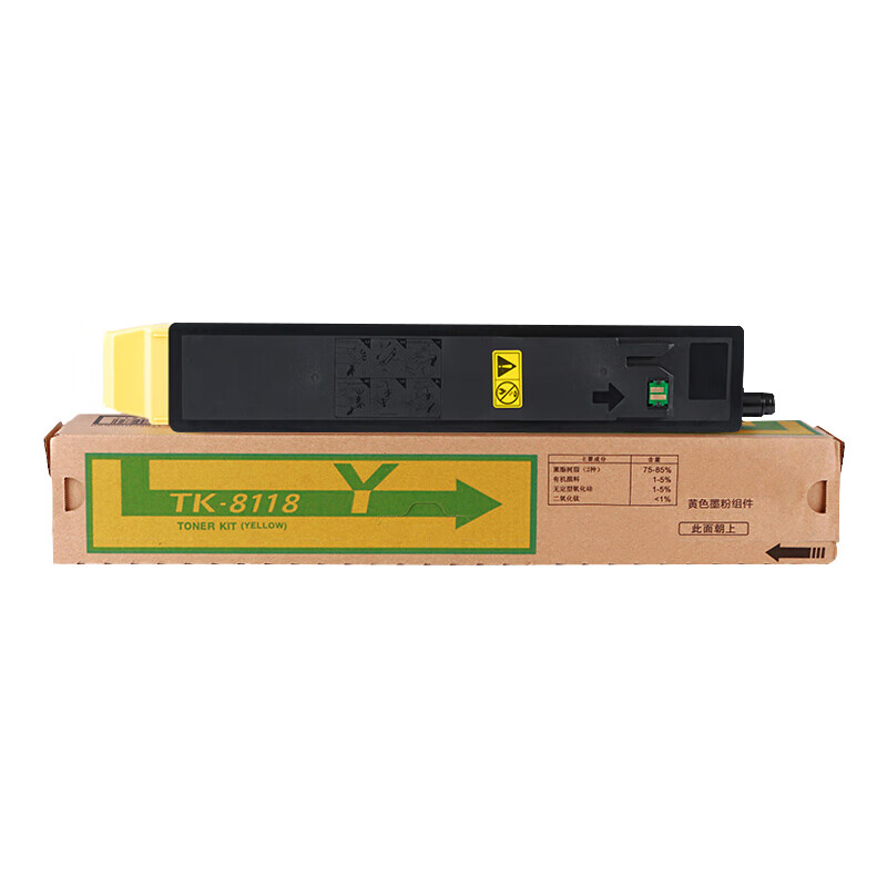 得印（befon）PLUS 兼容TK-8118粉盒（鼓粉分离）黄色单支装 （适用京瓷ECOSYS M8124cidn复印机）总打印页数：6000页（单位：支）