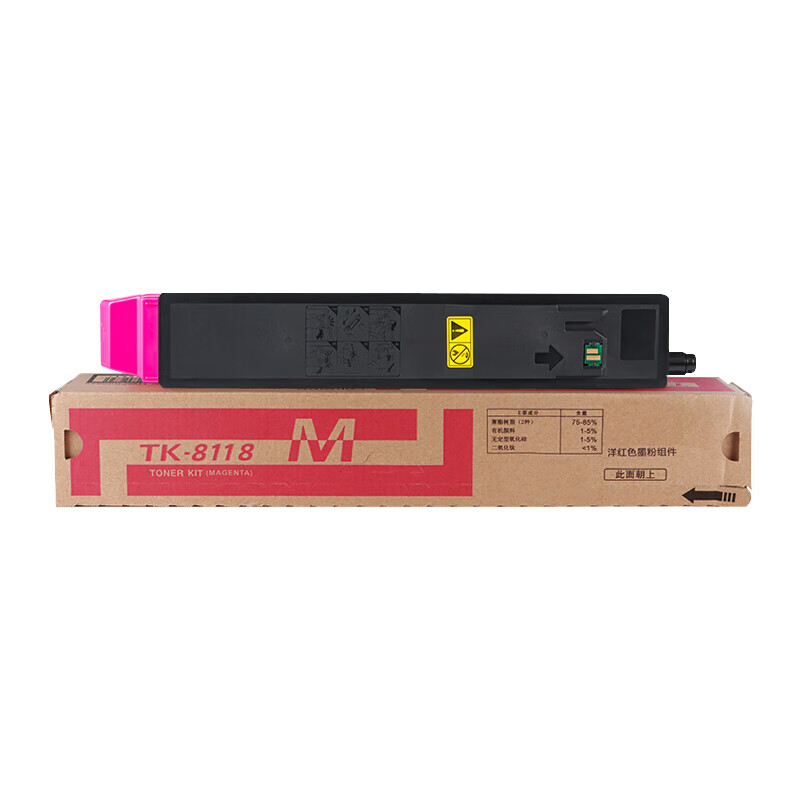 得印（befon）PLUS 兼容TK-8118粉盒（鼓粉分离）红色单支装 （适用京瓷ECOSYS M8124cidn复印机）总打印页数：6000页（单位：支）