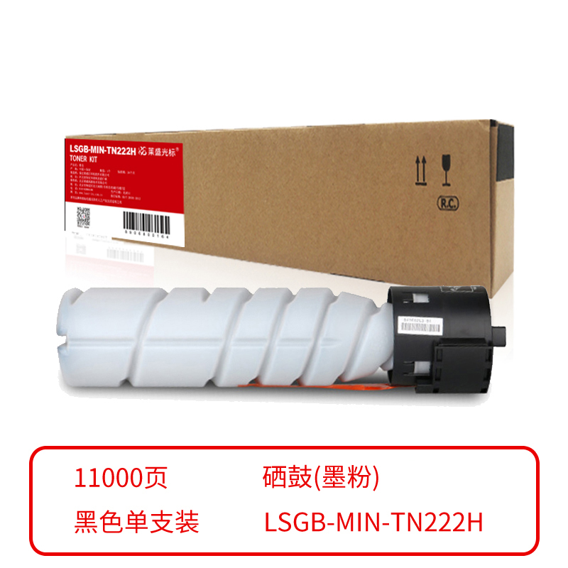 莱盛光标 兼容LSGB-MIN-TN222H 粉盒（鼓粉分离）黑色单支装（适用于KONICA MINOLTA Bizhub 266/306）打印页数：11000 （单位：支）
