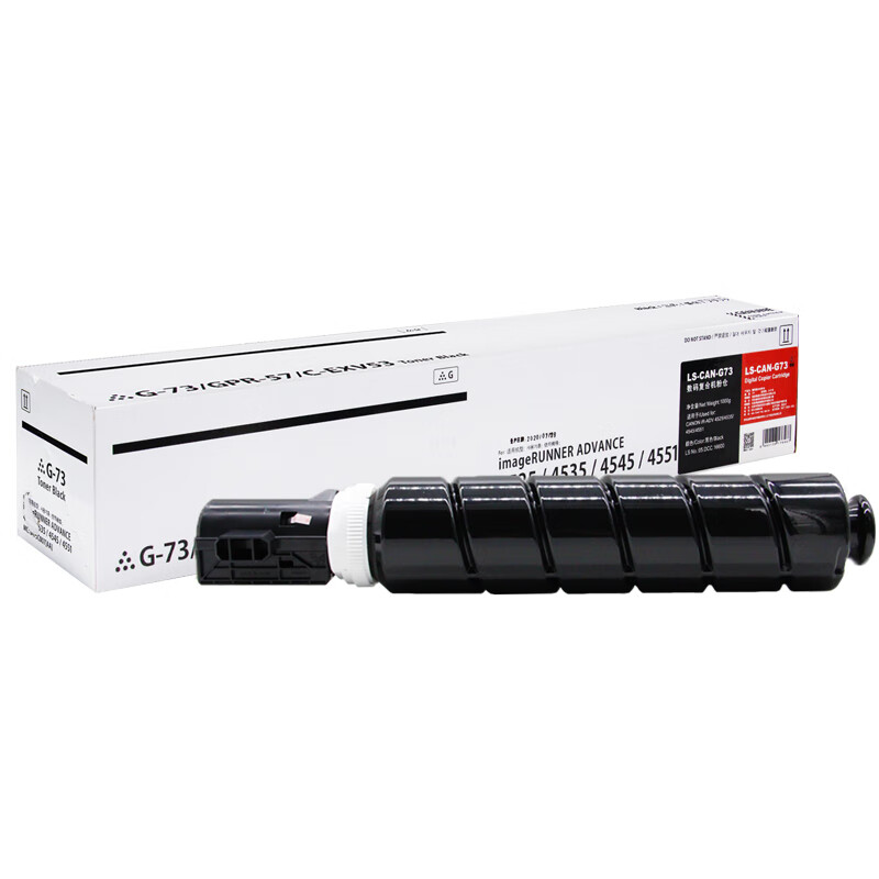 莱盛 LS-CAN-G73 粉盒 （鼓粉分离）黑色单支装 适用于：Canon iR-ADV 4525/4535/4545/4551，DX4751/4745/4735/4725  打印页数：20000页(单位：支)