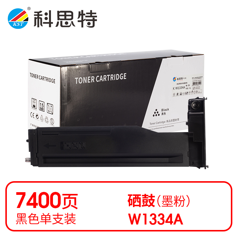 科思特（KST）兼容K W1334A 粉盒（鼓粉分离） 黑色单支装（适用惠普HP W1334X/M42523/M42525）打印页数：7400页（单位：支）