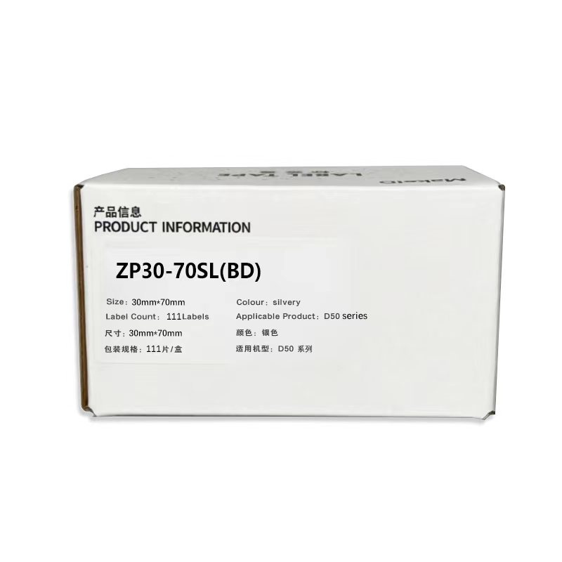 井井标记/MakeidZP30-70SL(BD)色带银色1支（支）
