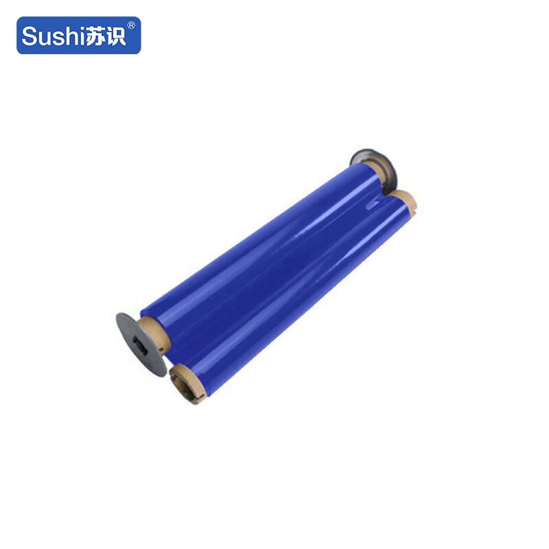 苏识 M300蓝 300mm*100m 标牌打印机热转印树脂碳带色带 1.00 个/盒 (计价单位：盒) 蓝色