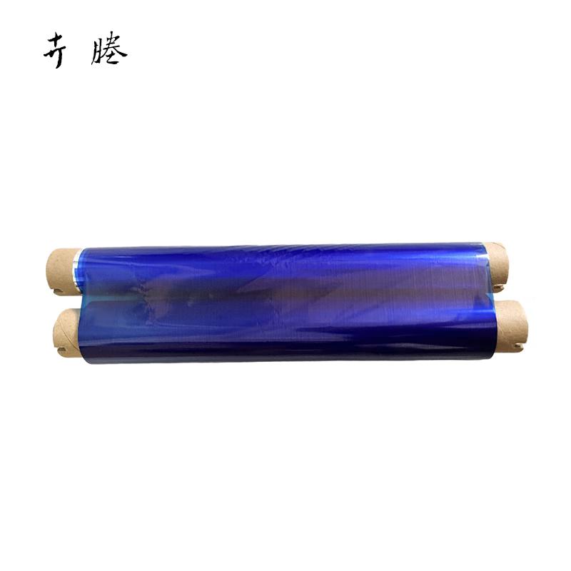 卉塍(huicheng) 260mm*80m 适用T3280Q 蓝色 色带 (计价单位：个) 蓝色
