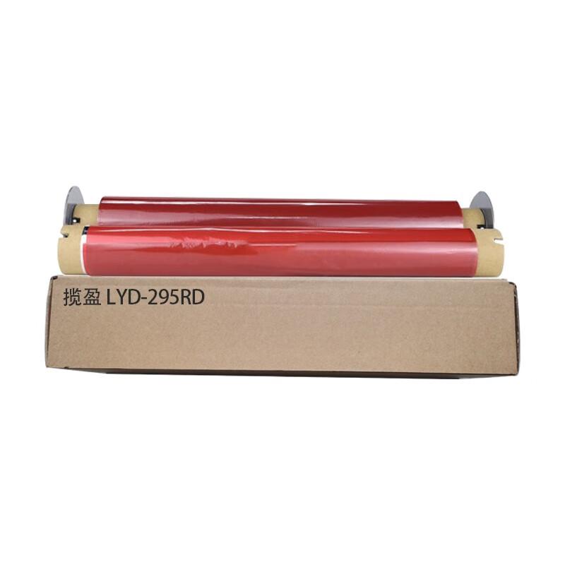 揽盈 LYD-295RD 295mm*100m 标签色带 1.00 个/盒 (计价单位：盒) 红色