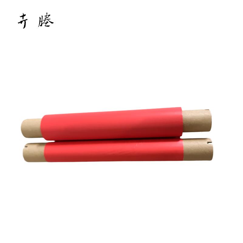 卉塍(huicheng) 260mm*80m 适用T3280Q 红色 色带 (计价单位：个) 红色