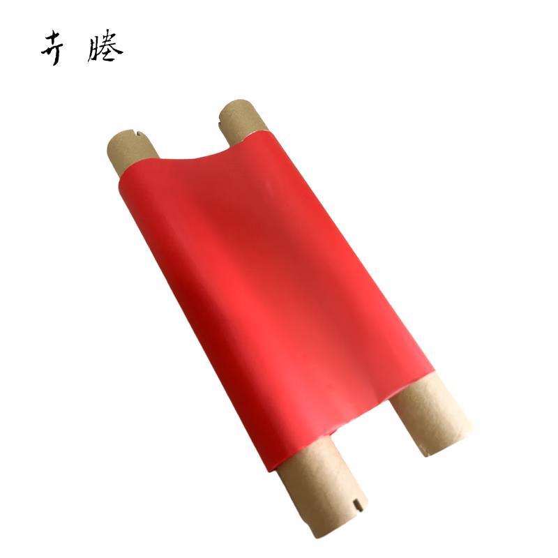卉塍(huicheng) 220mm*100m 适用T3280Q 红色 色带 (计价单位：个) 红色