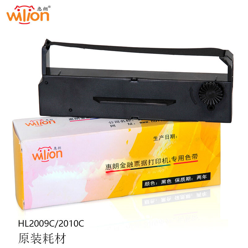 【停用】惠朗（huilang）HL2009C/HL2010C支票打印机色带（个）