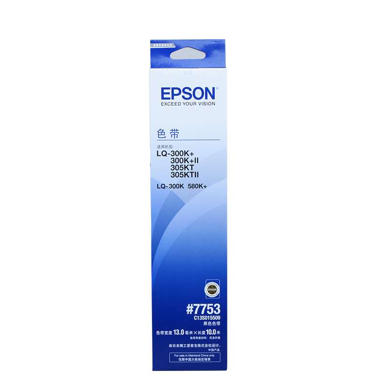 爱普生（EPSON） 原装LQ300k 300K+II 7753 C13S015509打印机色带架(单位：个)