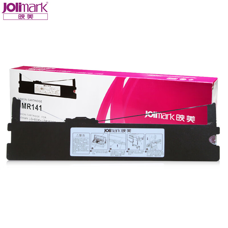 映美（Jolimark）JMR141色带架含芯(单位：支)