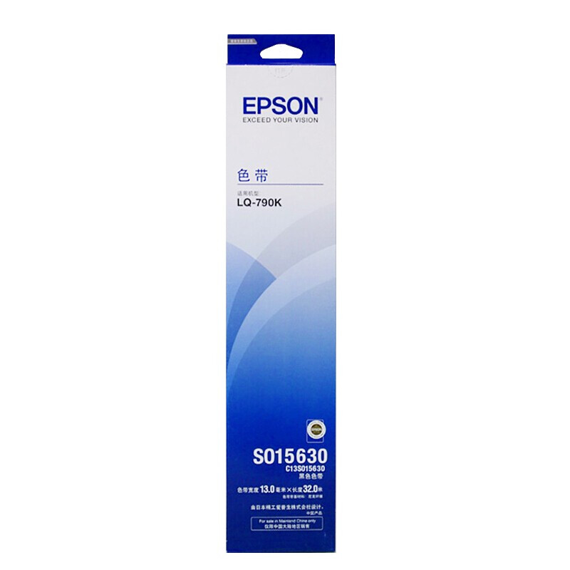 爱普生（EPSON）LQ-790K色带架黑13*32000mm（单位：个）