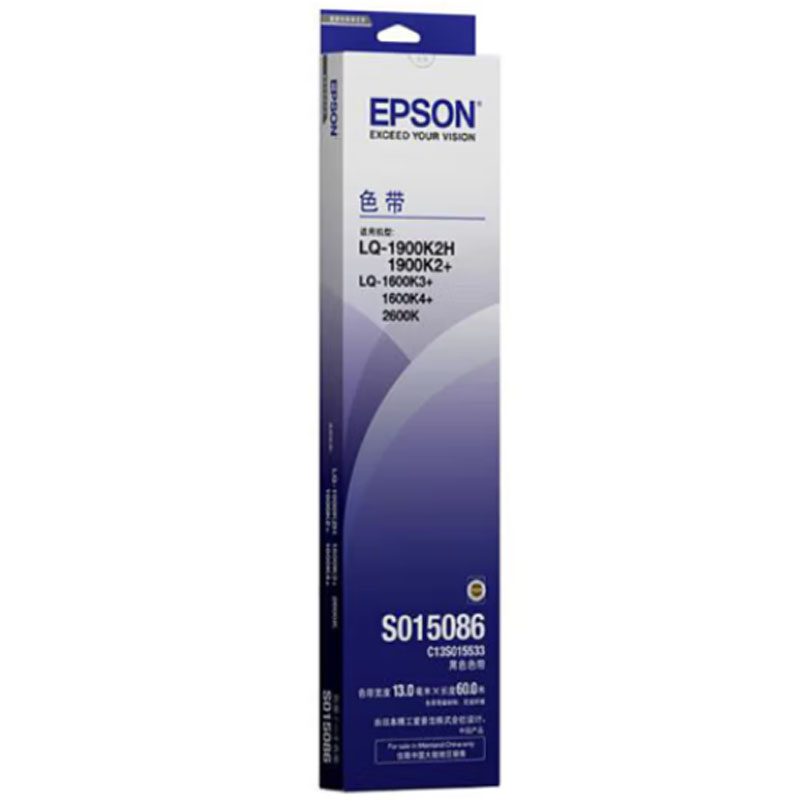 爱普生（EPSON）S015086 原装色带架 适用于LQ-1600KIII/1600K3+/1600KIIII/1600K4+/2600K（个）