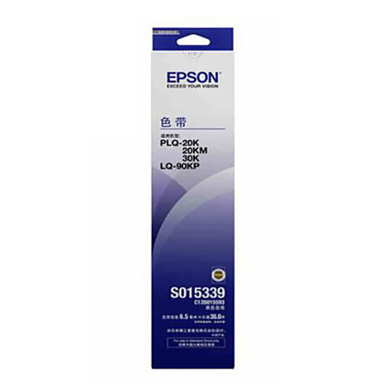 爱普生（EPSON）C13S015593CF )(PLQ-20K/20KM/30K/LQ-90KP)原装色带架（个）
