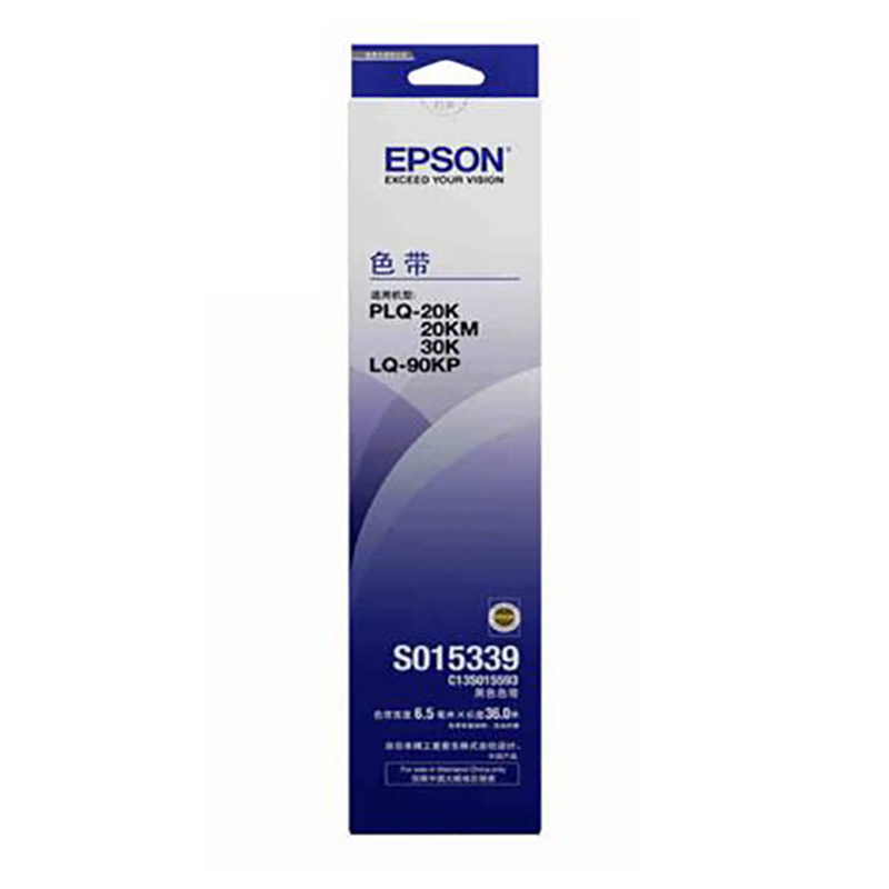 爱普生（EPSON）S015339 原装色带架（单位：个）（适用PLQ-20K/20KM/30K LQ-90KP机型）