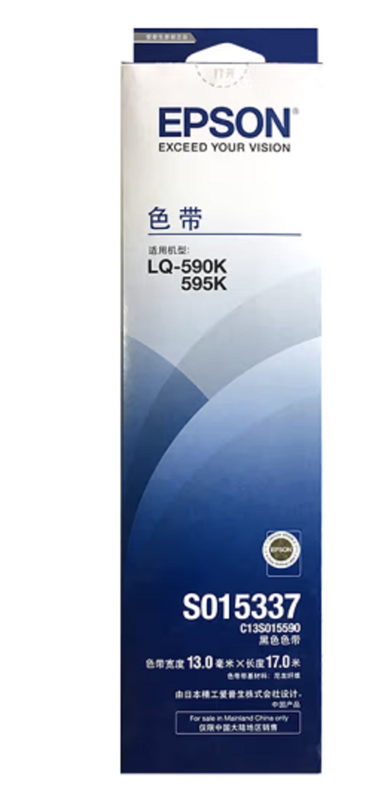 爱普生（EPSON） 原装S015337黑色色带架色带芯适用LQ-590K/KII/595K/KII 色带架(单位：个)