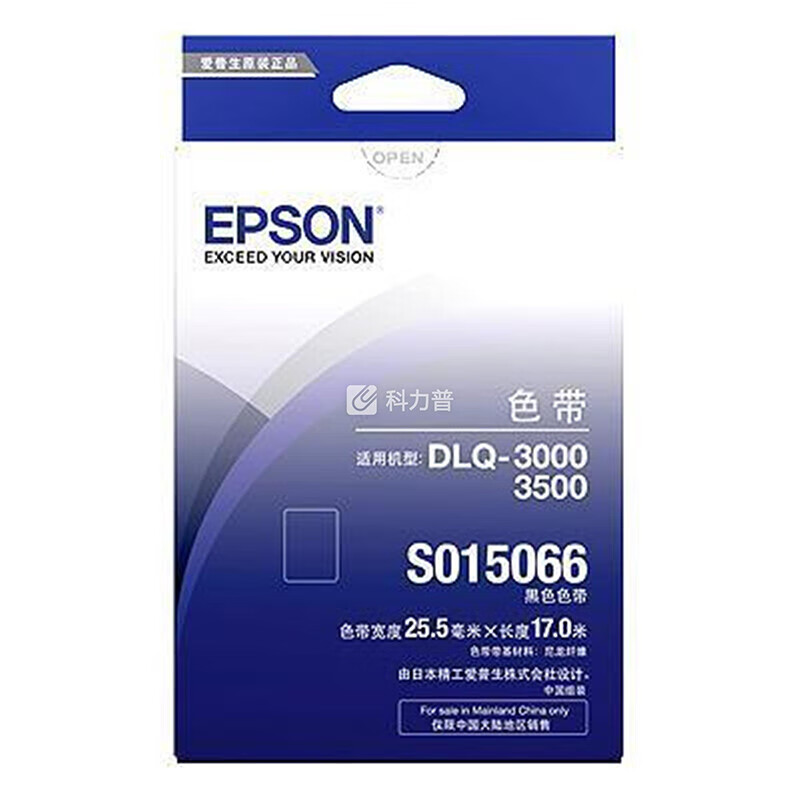 爱普生(Epson) C13S015579 原装色带架 (计价单位：只)