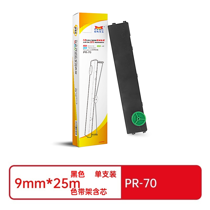扬帆耐立兼容PR-70色带(色带架含芯)黑色单支装(适用于长城 PR70)打印规格:9mm*25m(单位:支)
