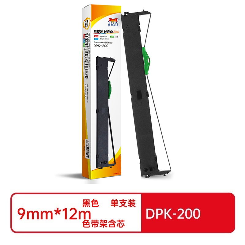 扬帆耐立兼容DPK-200色带(色带架含芯)黑色单支装(适用于富士通 FUJITSU DPK200 200G 210)打印规格:9mm*12m(单位:支)