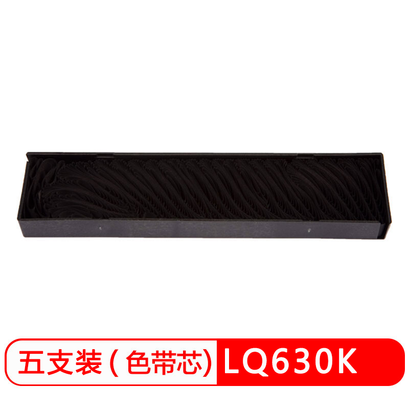 得印(befon) LQ630K 色带芯 (计价单位：组) 黑色
