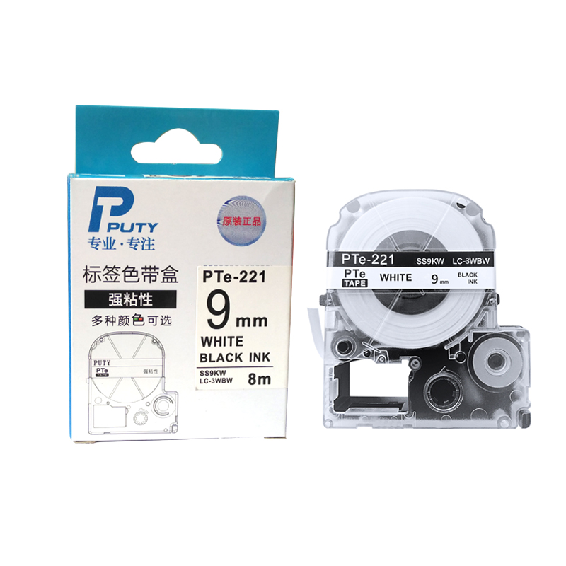 普贴（PUTY）兼容PTe-221 标签打印机色带（标签色带）白底黑字9mm单个装（适用爱普生、锦宫牌标签机）（单位：件）