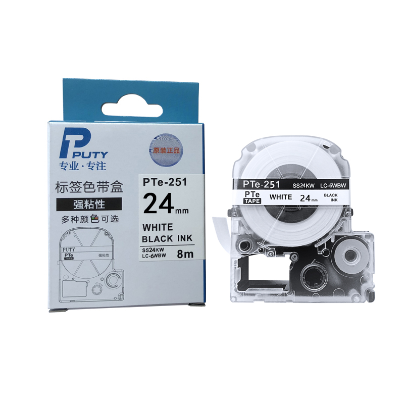 普贴（PUTY）兼容PTe－251 标签打印机色带（标签色带）白底黑字24mm单个装（适用爱普生、锦宫牌标签机标）（单位：件）