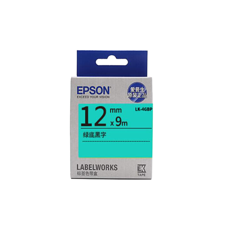 爱普生（EPSON）LK-4GBP 标签机色带 工业品标签打印耗材 12mm 绿底黑字 (LW-K400L/LW-600P/LW-700/LW-1000P/LW-Z700/LW-Z900)（单位：个）