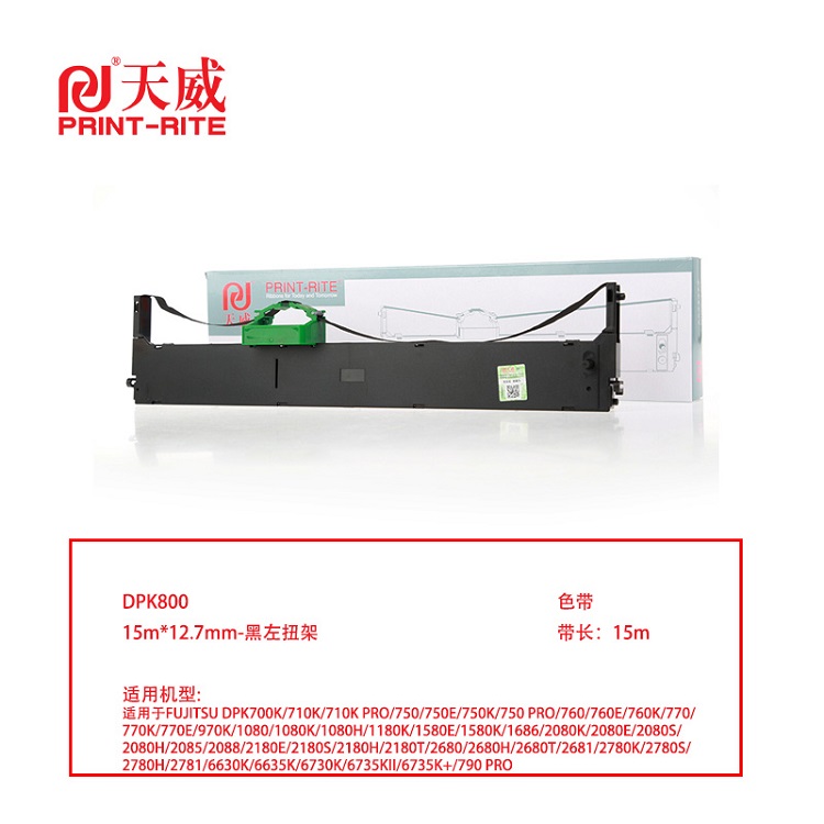 天威 兼容FUJITSU-DPK800色带架（含色带芯）黑色单支装（适用FUJITSU DPK700K/710/750/760）色带芯：15m,12.7mm（单位：盒）