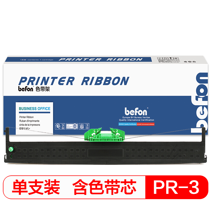 国际 PR-3 含色带芯（适用南天OLIVETTI PR3打印机 带磁性) 色带 (计价单位：盒) 黑色