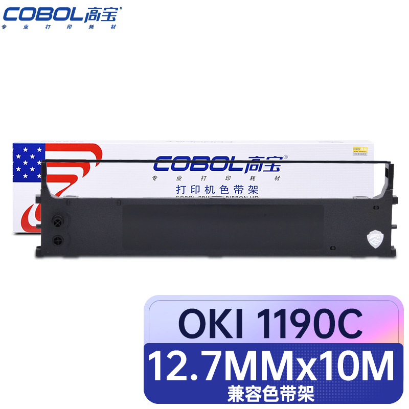高宝（COBOL）OKI 1190C兼容色带（带架含芯）黑色单支装（适用OKI ML1190C/1190CS/1190CL/ML740C11/ML1800C/2500C）(单位：支)