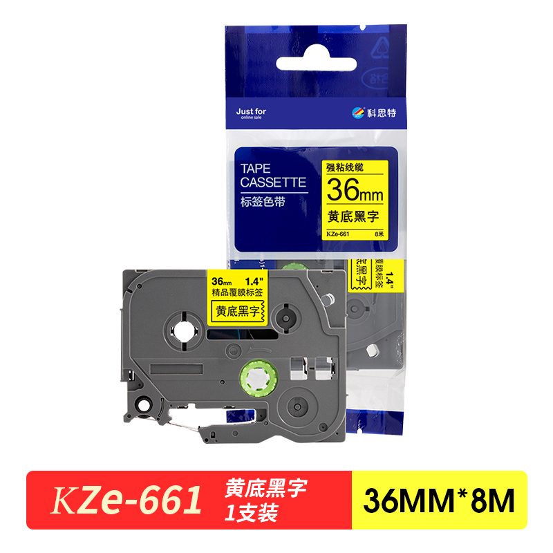 科思特 KZe-661 标签机色带（黄底黑字）单支装（适用PT530/PT550/PT3600/PT9200PC/PT9200DXT/PT9400/PT9500PC/PT9600/PT9700PC/PT9800PCN）36mm*8m（单位：支）